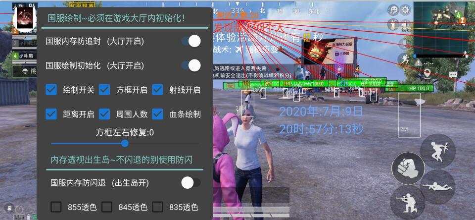如何在和平精英里面外挂（在和平精英里面怎么用外挂）