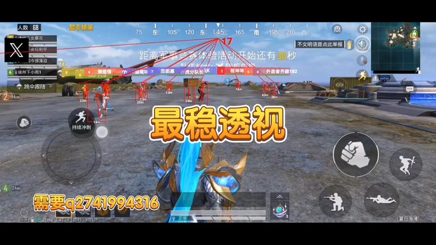 和平精英天神辅助如何用（和平精英天神最新辅助）