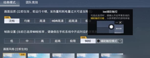 红米k20pro怎么开和平精英外挂模式（红米k20pro怎么开开发者模式）