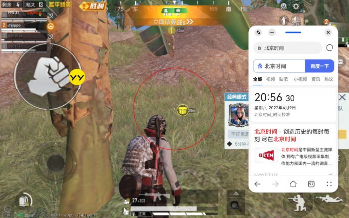 和平精英外挂开不了吗（和平精英外挂怎么开了）