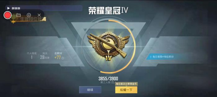 和平精英辅助件怎么用不了（和平精英辅助工具怎么用不了）