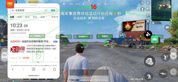 和平精英辅助一哥在哪（和平精英高级辅助在哪）